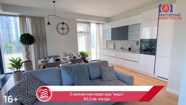 Обзор ЖК Aquatoria в Левобережном районе. Квартиры, интервью, окружение. Квартирный Контроль смотреть онлайн