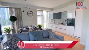 Обзор ЖК Aquatoria в Левобережном районе. Квартиры, интервью, окружение. Квартирный Контроль