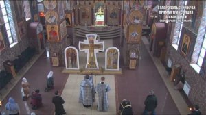 ЧИН  ПАССИИ  ВЕЧЕРНЕЕ БОГОСЛУЖЕНИЕ