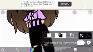 Туториал как делать обложку для видео гача лайф
