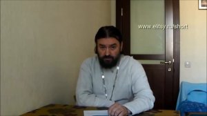 Как общаться с неверующими? о. Андрей Ткачев. Елицы