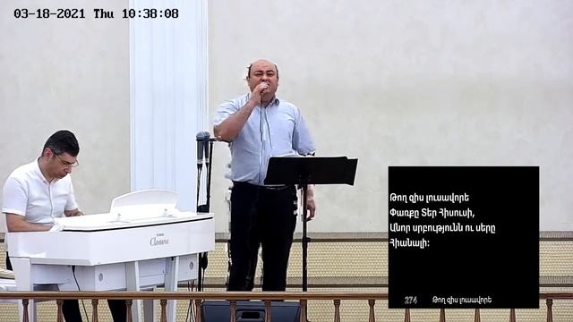 2021-07-18 - Воскресное служение смотреть онлайн