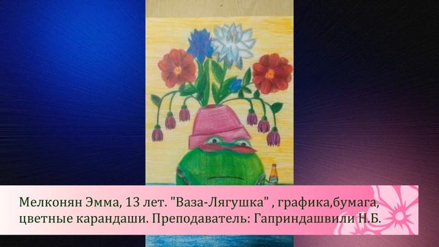 Выставка "Милая мама" Пироговская СДШИ смотреть онлайн