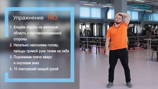 Общеукрепляющие упражнения на каждый день для всей семьи ? смотреть онлайн