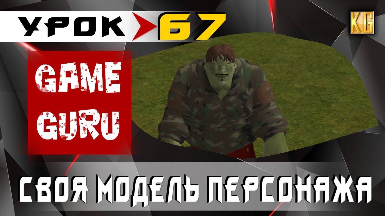 KrutoGamer - КРУТО ИГРОК