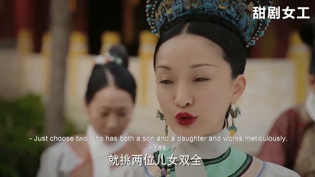 如懿裝作愛吃辣菜，眾人都認為她懷的是女兒，誰知10個月後生下皇上嫡子！ смотреть онлайн