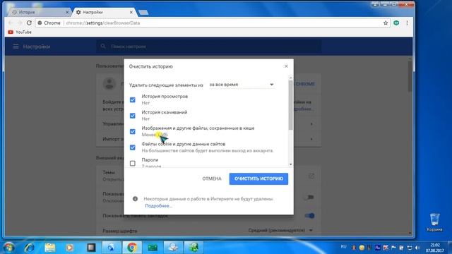 Как ускорить Windows 7 после установки? Что отключить и как почистить? смотреть онлайн