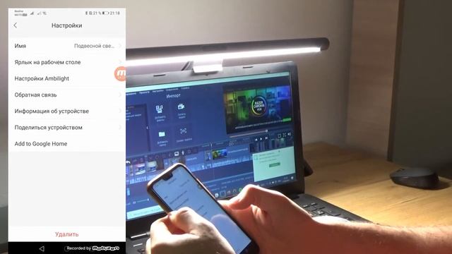 Yeelight c Razer RGB смотреть онлайн