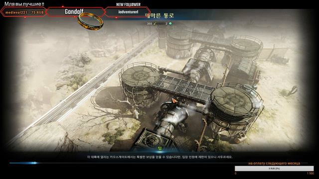 Lost ark battle master смотреть онлайн