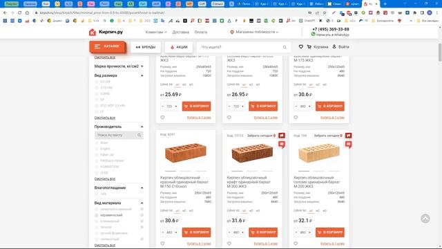 Работа с фильтрами для ИМ на основе СЯ (выдержка из полного урока) смотреть онлайн