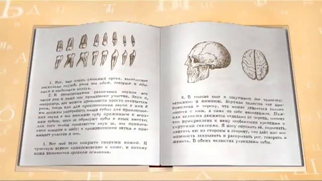Презентация Русской Классической Школы смотреть онлайн