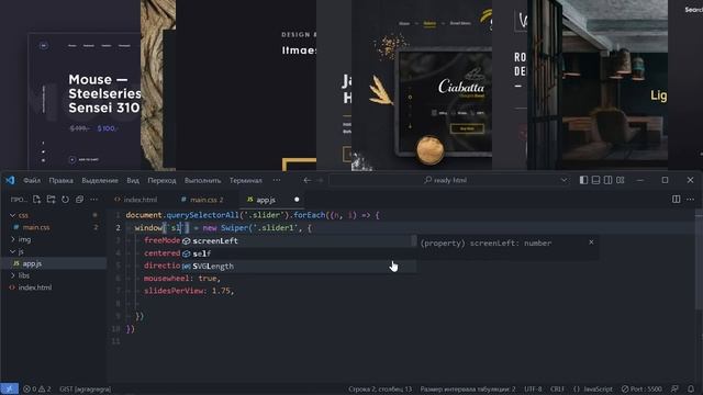 Создание сайта портфолио с крутой анимацией (HTML CSS JavaScript) смотреть онлайн