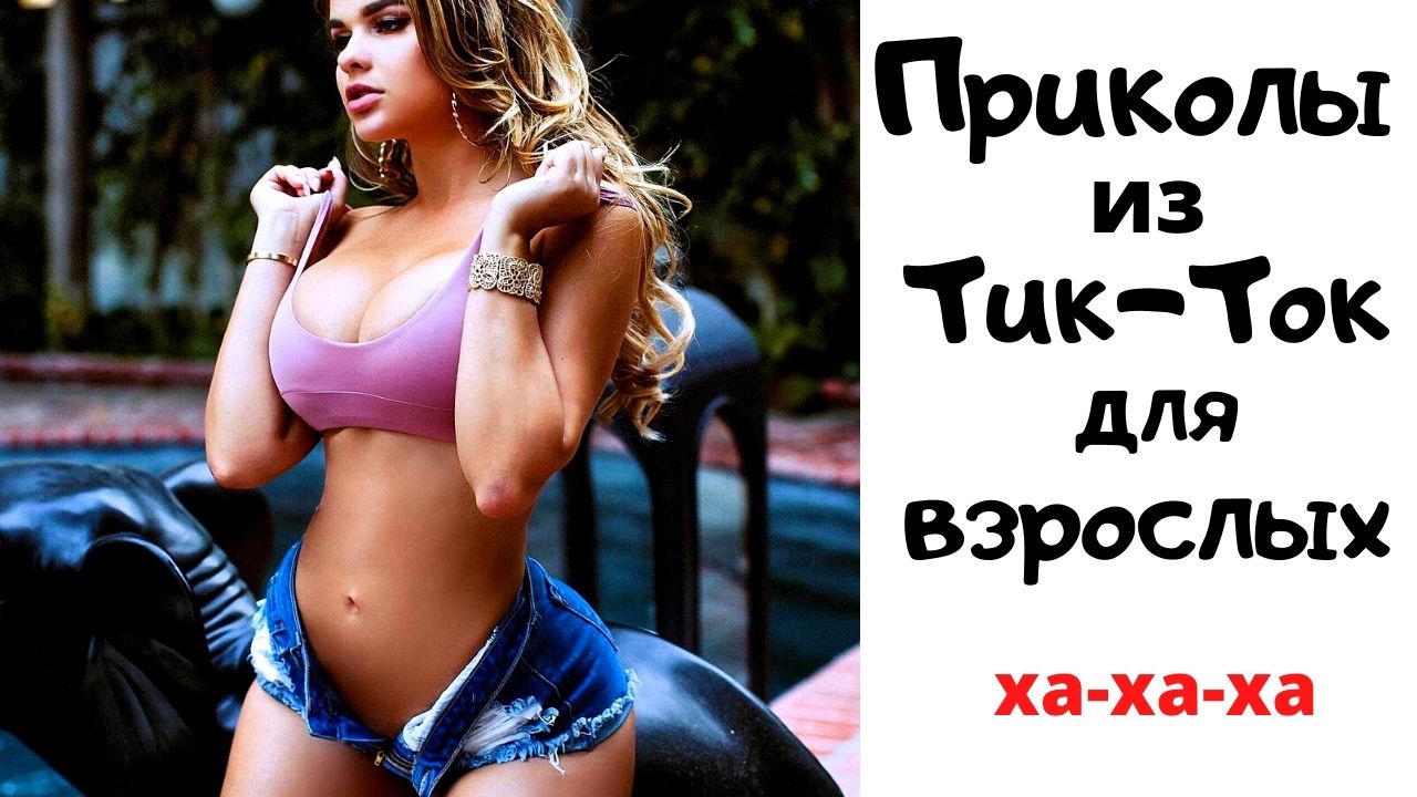 Засади мне Песня ДеДа. смотреть онлайн