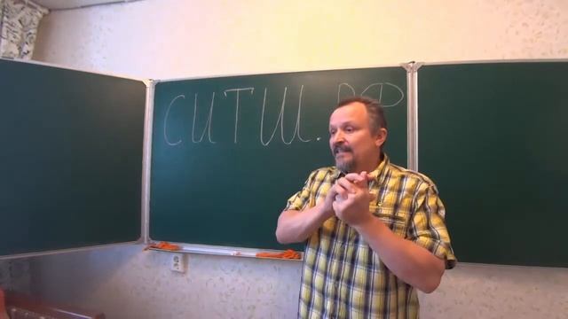 Структура Материалов СИТШ смотреть онлайн