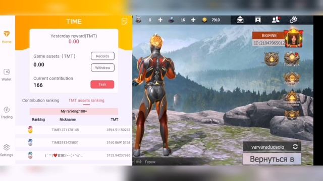 КАК ЗАРАБАТЫВАТЬ НА Last Island of Survival!!! МЫ ВСЕ ИГРАЯ ЗАРАБАТЫВАЕМ!!! #lios #last_day_rules смотреть онлайн