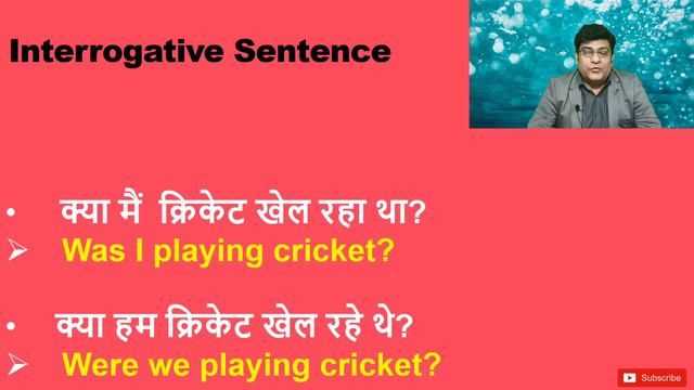 Past Continuous tense, Was/Were का सही Use, Learn English Grammar, Tense in Hindi , Youspeak смотреть онлайн