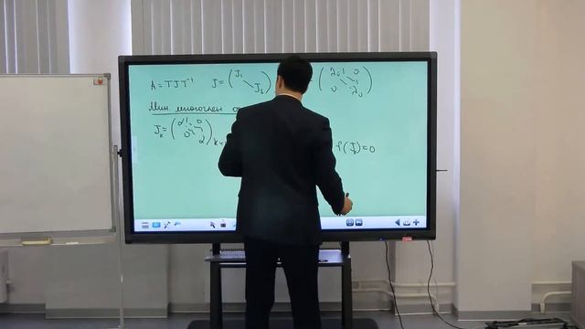 Высшая алгебра, 1Б, 2 поток, 28.03