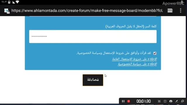 منع المواقع الاباحية الى الابد الشرح تحت انشاء منتدى смотреть онлайн