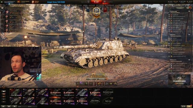 Главный фотограф 2021 | FV4005 Stage II - как танк? смотреть онлайн