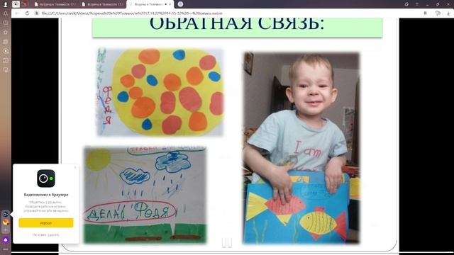 Инновационно-дискуссионная площадка смотреть онлайн