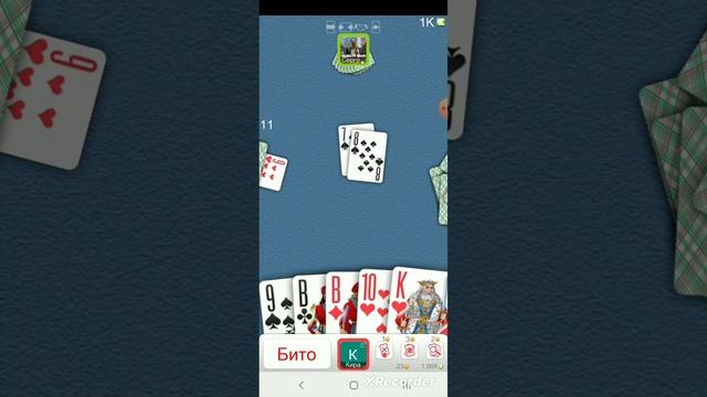 дурак онлаен смотреть онлайн