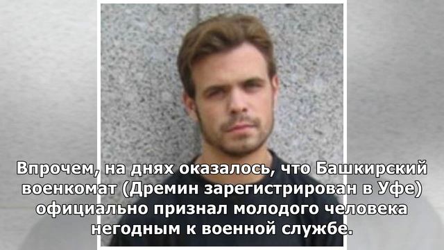 Рэпера Face признали негодным к службе в армии из-за татуировок на лице смотреть онлайн