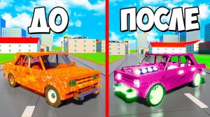 ЧТО КРУЧЕ? БИТВА ТЮНИНГА! СДЕЛАЛИ ИЗ РЖАВОЙ МАШИНЫ БОМБУ! ТАЧКА НА ПРОКАЧКУ В БРИК РИГС (Brick RIgs)