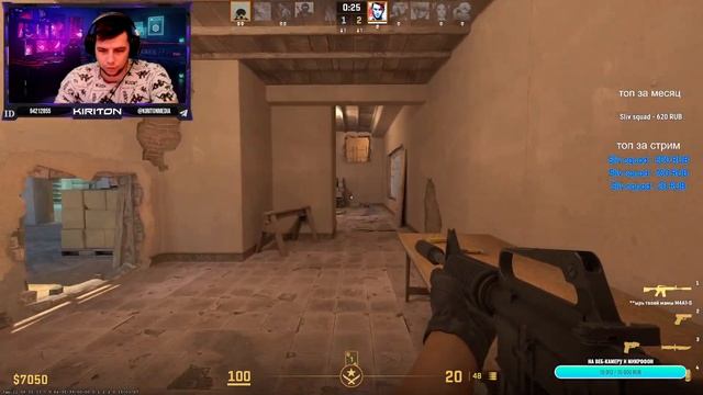 Counter-Strike 2 угараем играем общение с чатом смотреть онлайн