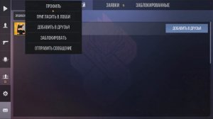 ID АККАУНТОВ ЮТУБЕРОВ ПО STANDOFF 2 (Профиль: aboven, TicTac, Ric, Mafioznik, BLACK SKY И ОСТАЛЬНЫЕ