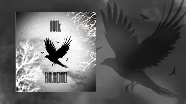 F0lk, H8.HOOD - УЛЕТЕЛ (Официальная премьера трека)
