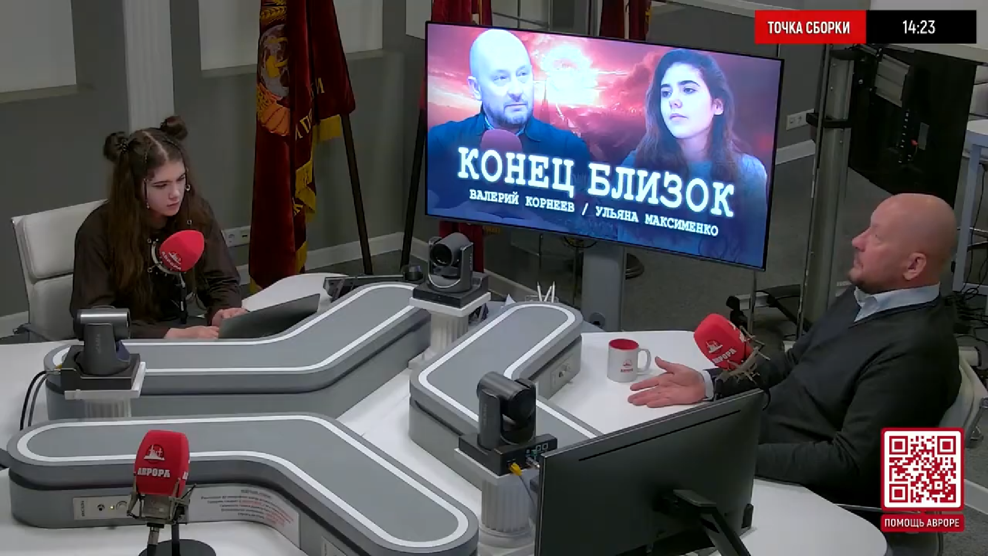 Можно ли перестроить экономику не революционным, а эволюционным путём? смотреть онлайн