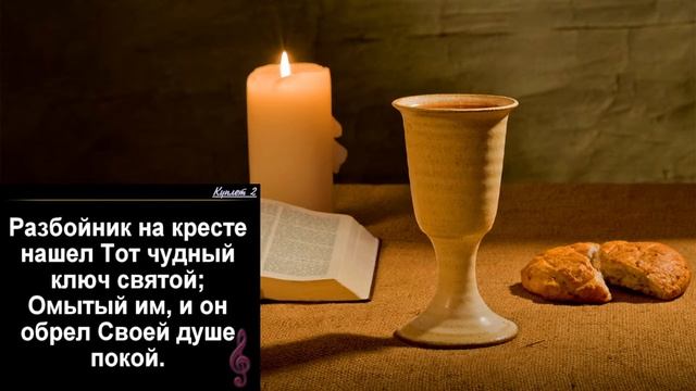 Церковное служение 02.01.2022 смотреть онлайн