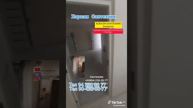 Отопление канализация водопровод ишлари болса мурожат килишингиз мумкин тел 94 230 30 77 смотреть онлайн