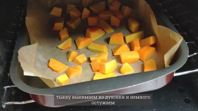 Каша с тыквой для всей семьи смотреть онлайн