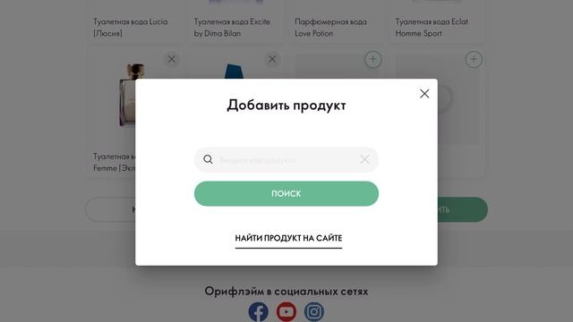24 июня 2021 г. смотреть онлайн