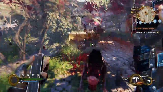 Shadow Warrior 2