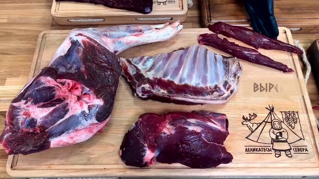 Свежее мясо северного оленя. Карпаччо из оленя . Корейка на кости и без кости. Оленина лучшее мясо. смотреть онлайн