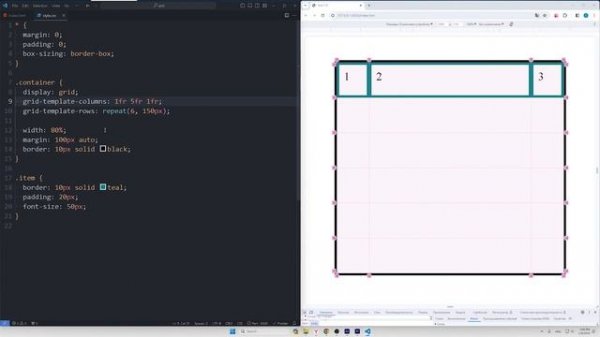 Grid CSS простым языком: два способа работы с grid + пример использования