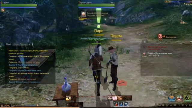 ArcheAge #1 начало смотреть онлайн