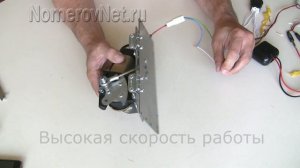 Откидная рамка для номера