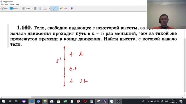 Прямая трансляция пользователя Kalem Education смотреть онлайн