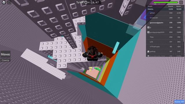 [HORRIFIC] Tower of Vacant Hindrances | Completion смотреть онлайн