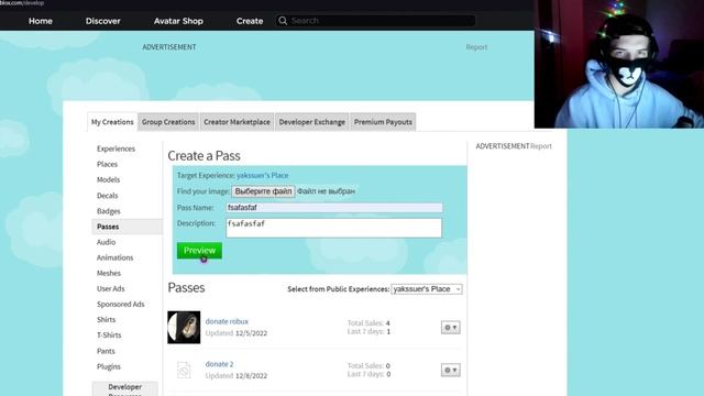 PLS DONATE как продать предметы? | Roblox смотреть онлайн