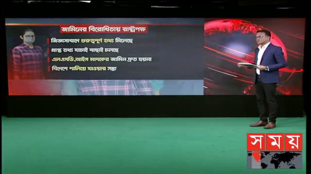 ৬ দিনের রিমান্ডে মানসিকভাবে বিপর্যস্ত পরীমনি | Somoy News Analysis | Porimoni | Somoy TV смотреть онлайн