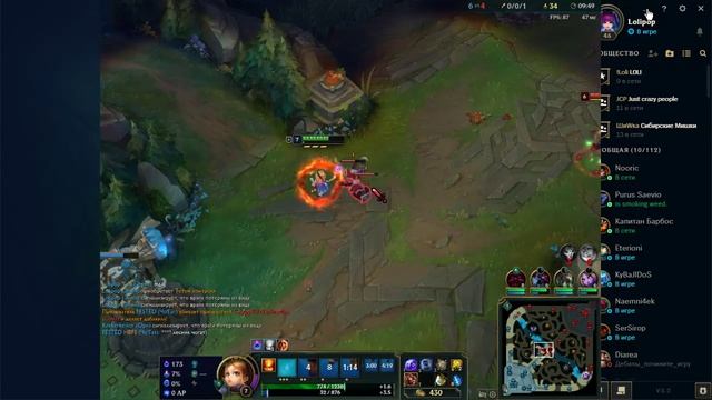 Лоли в ЛОЛе! (League of Legends) - 05.02.2018 смотреть онлайн