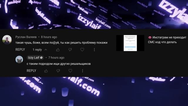 ? Инстаграм не приходит смс код что делать решение смотреть онлайн