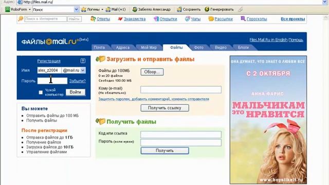 *****Как Хранить Данные В Сети***** смотреть онлайн