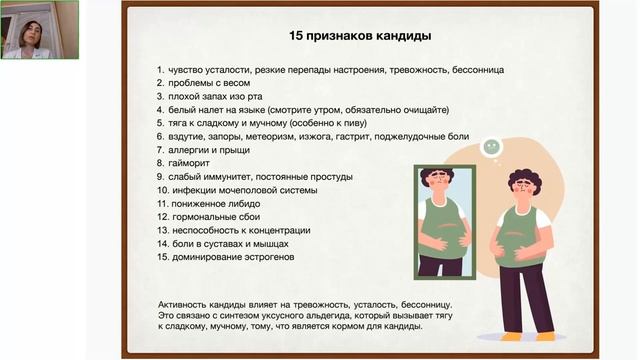 ОПАСНАЯ МОЛОЧНИЦА - кандида смотреть онлайн