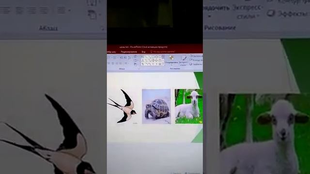 2 сынып Қазақ тілі Етістік смотреть онлайн