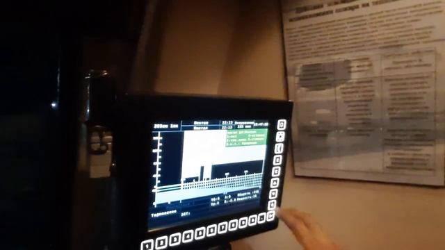 Настройка системы автоведения перед отправлением поезда смотреть онлайн